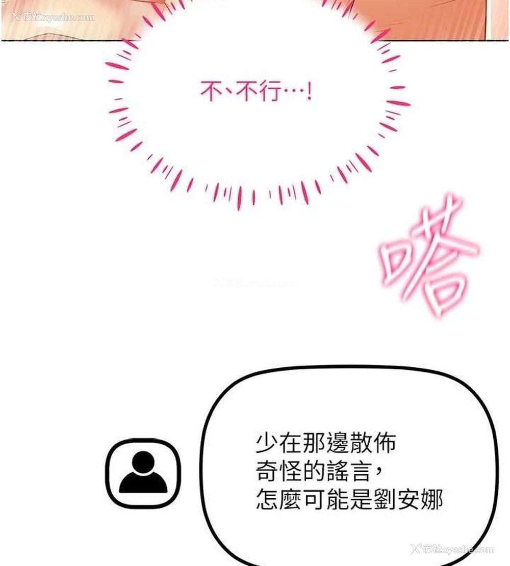 91P - 穿入VR成为性域猎人