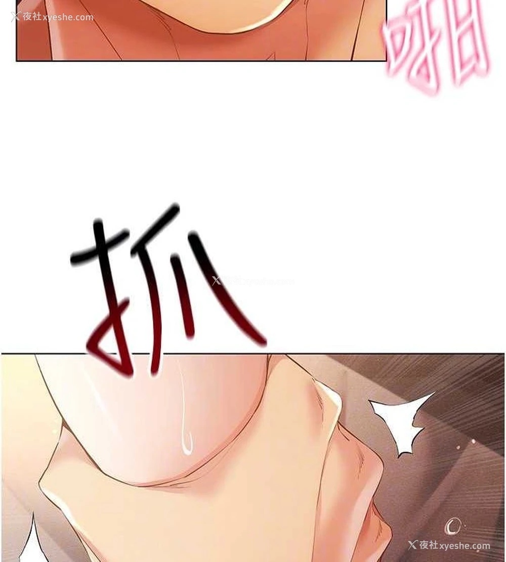95P - 穿入VR成为性域猎人