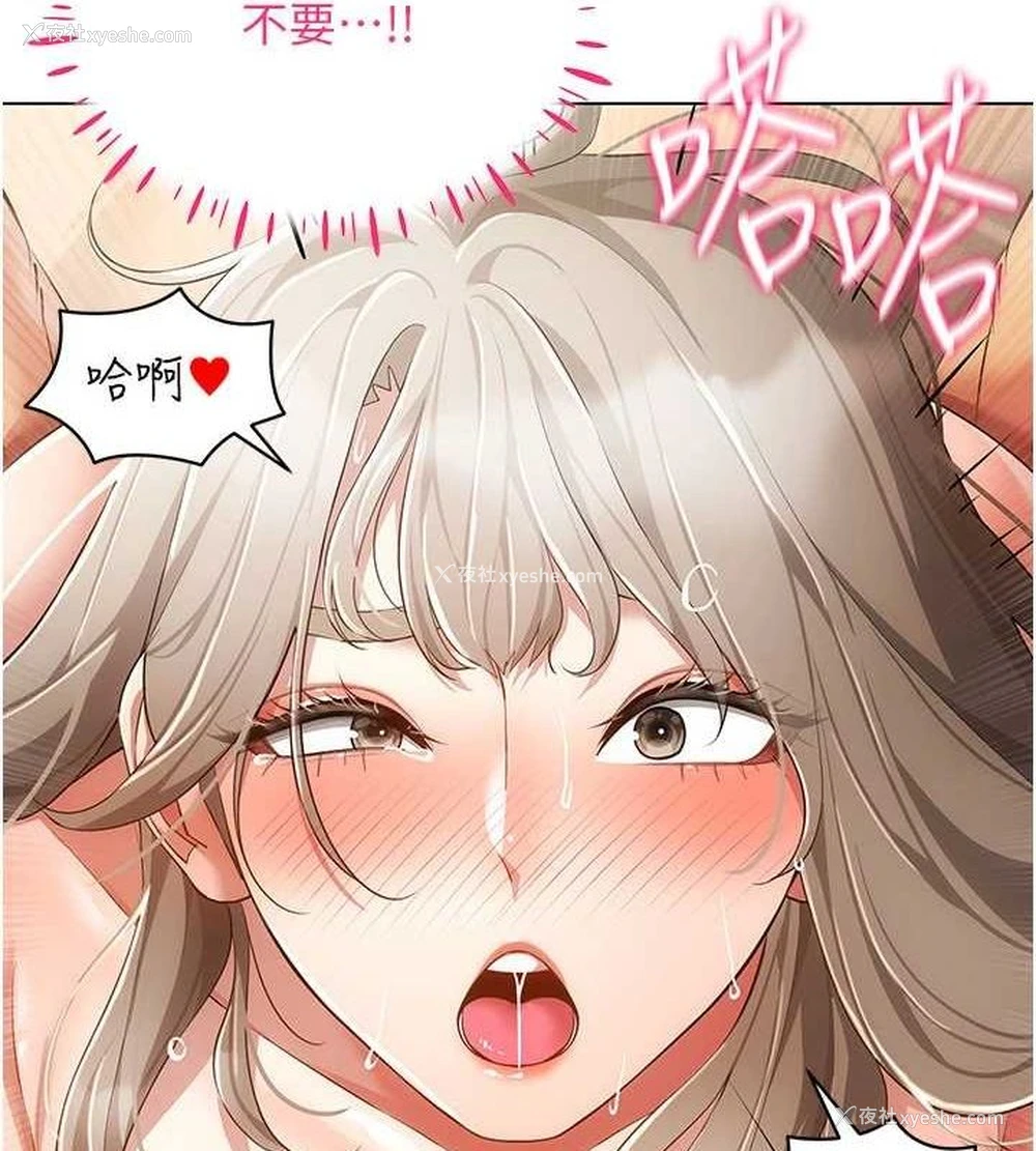 99P - 穿入VR成为性域猎人