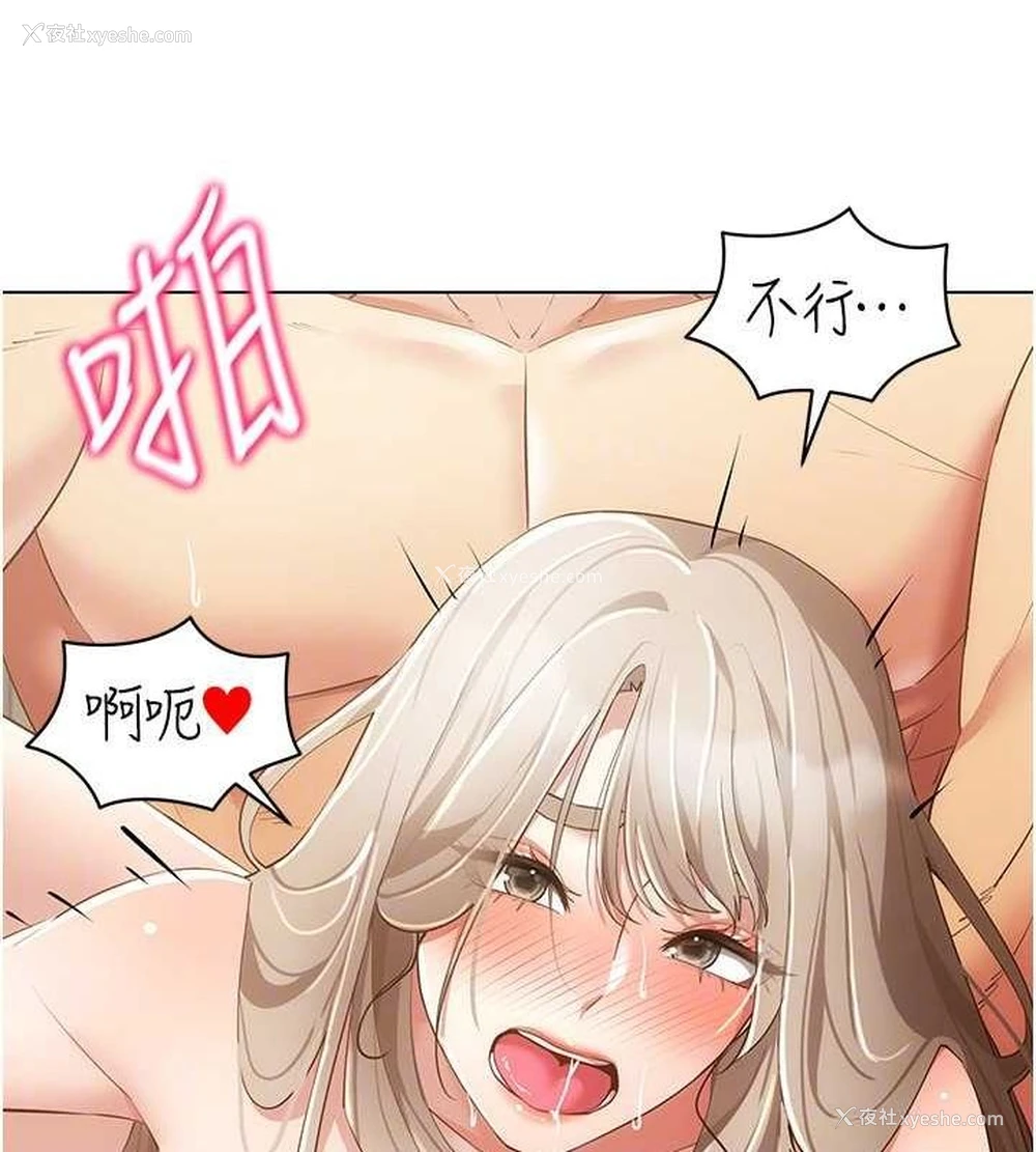 100P - 穿入VR成为性域猎人