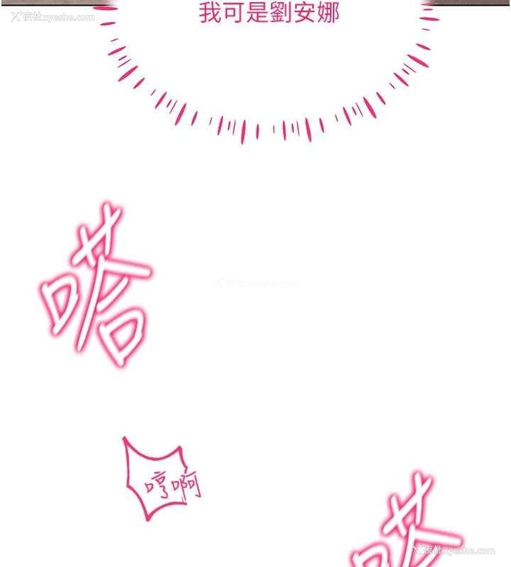 102P - 穿入VR成为性域猎人