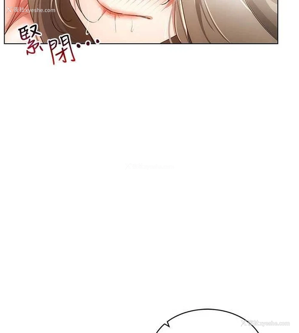 105P - 穿入VR成为性域猎人