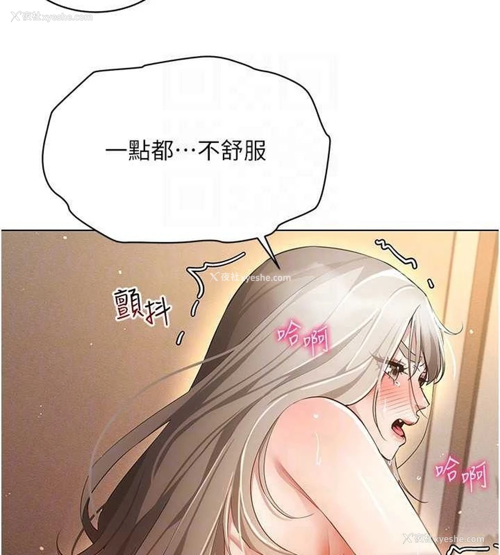 107P - 穿入VR成为性域猎人