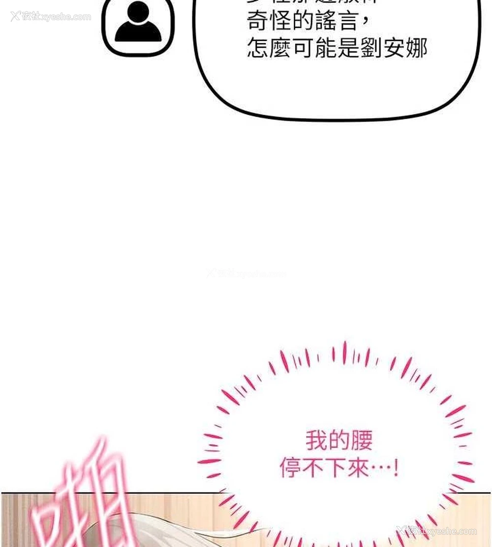 10P - 穿入VR成为性域猎人