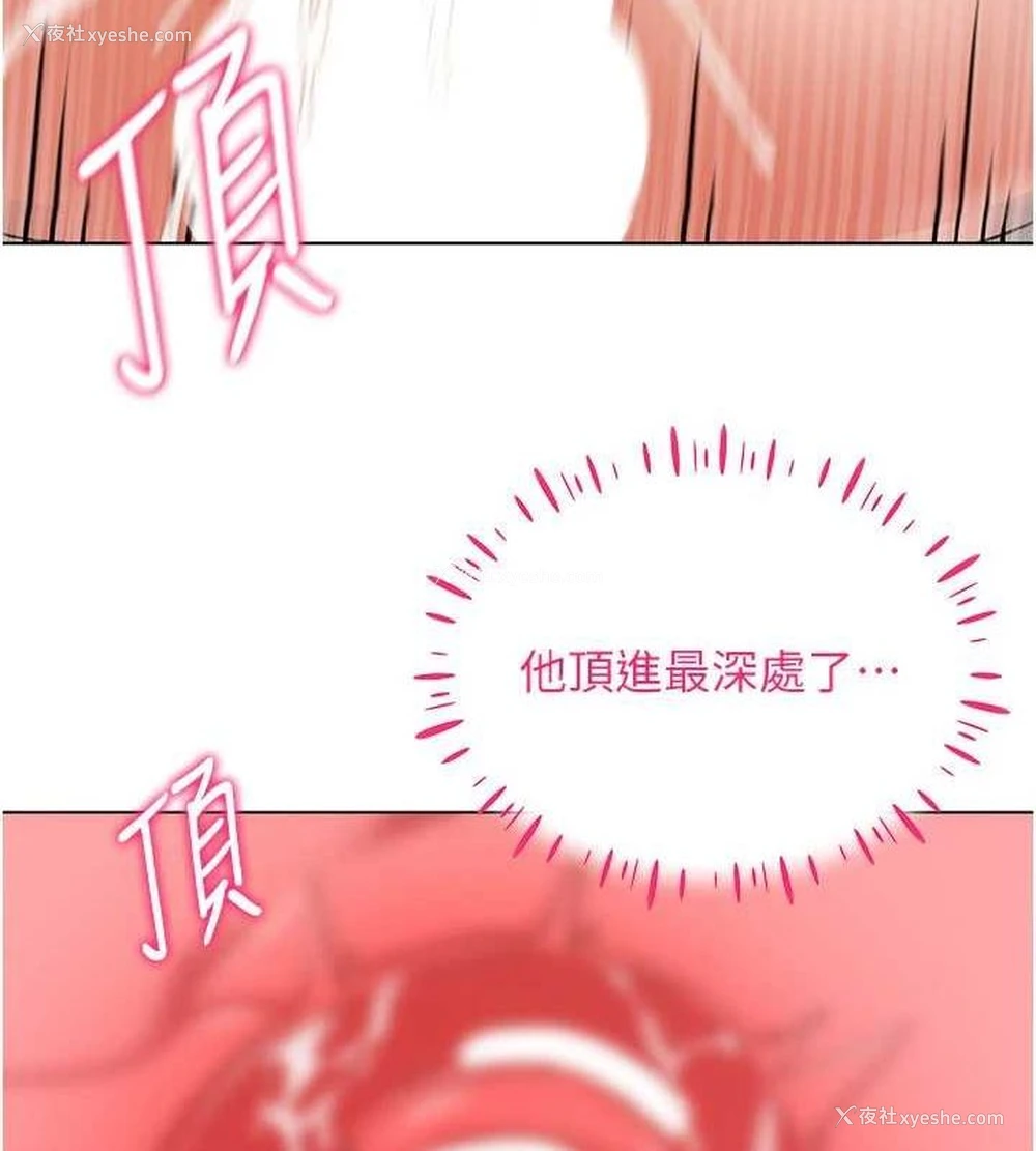 123P - 穿入VR成为性域猎人