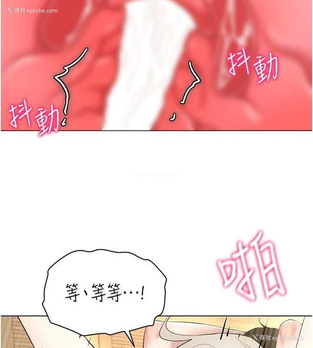 124P - 穿入VR成为性域猎人