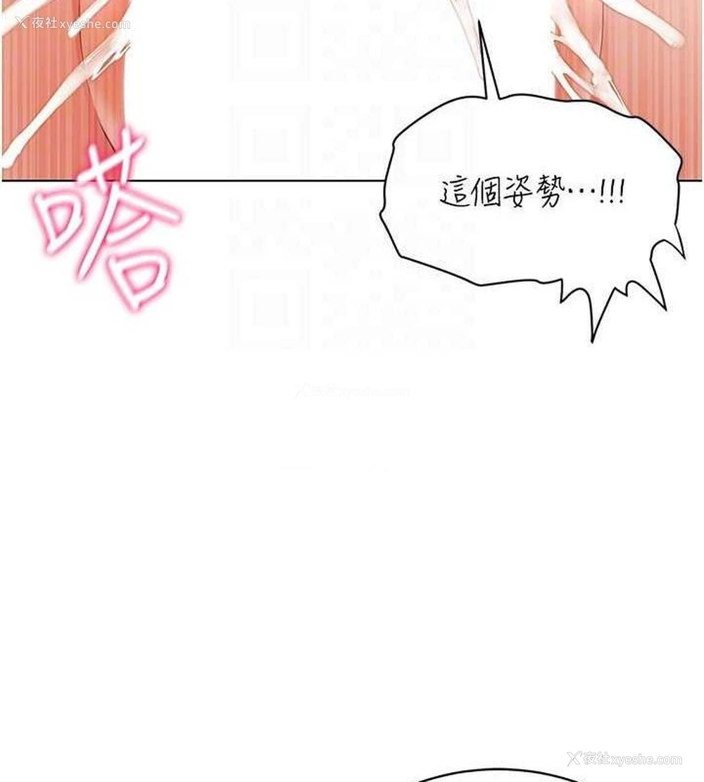 128P - 穿入VR成为性域猎人