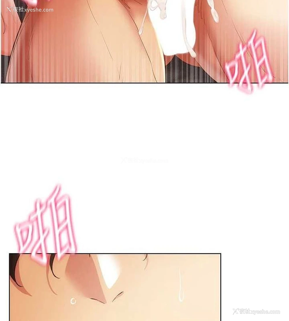 12P - 穿入VR成为性域猎人