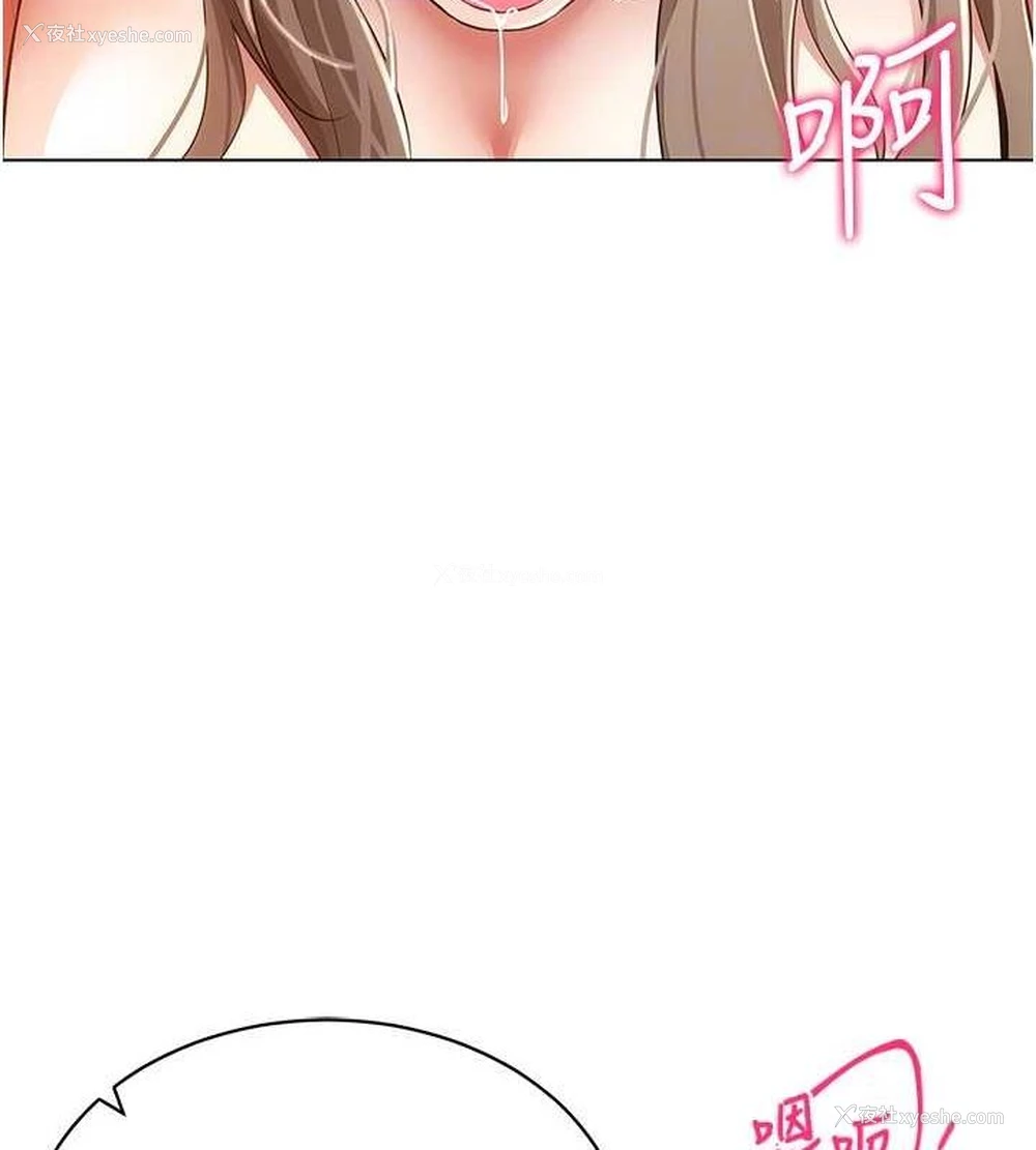 130P - 穿入VR成为性域猎人