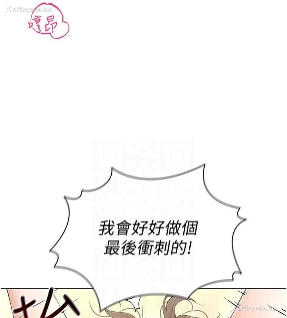 132P - 穿入VR成为性域猎人