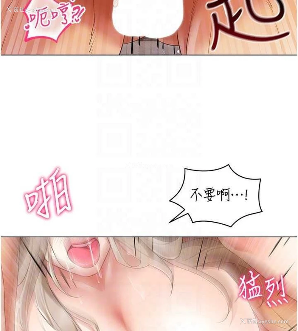 134P - 穿入VR成为性域猎人