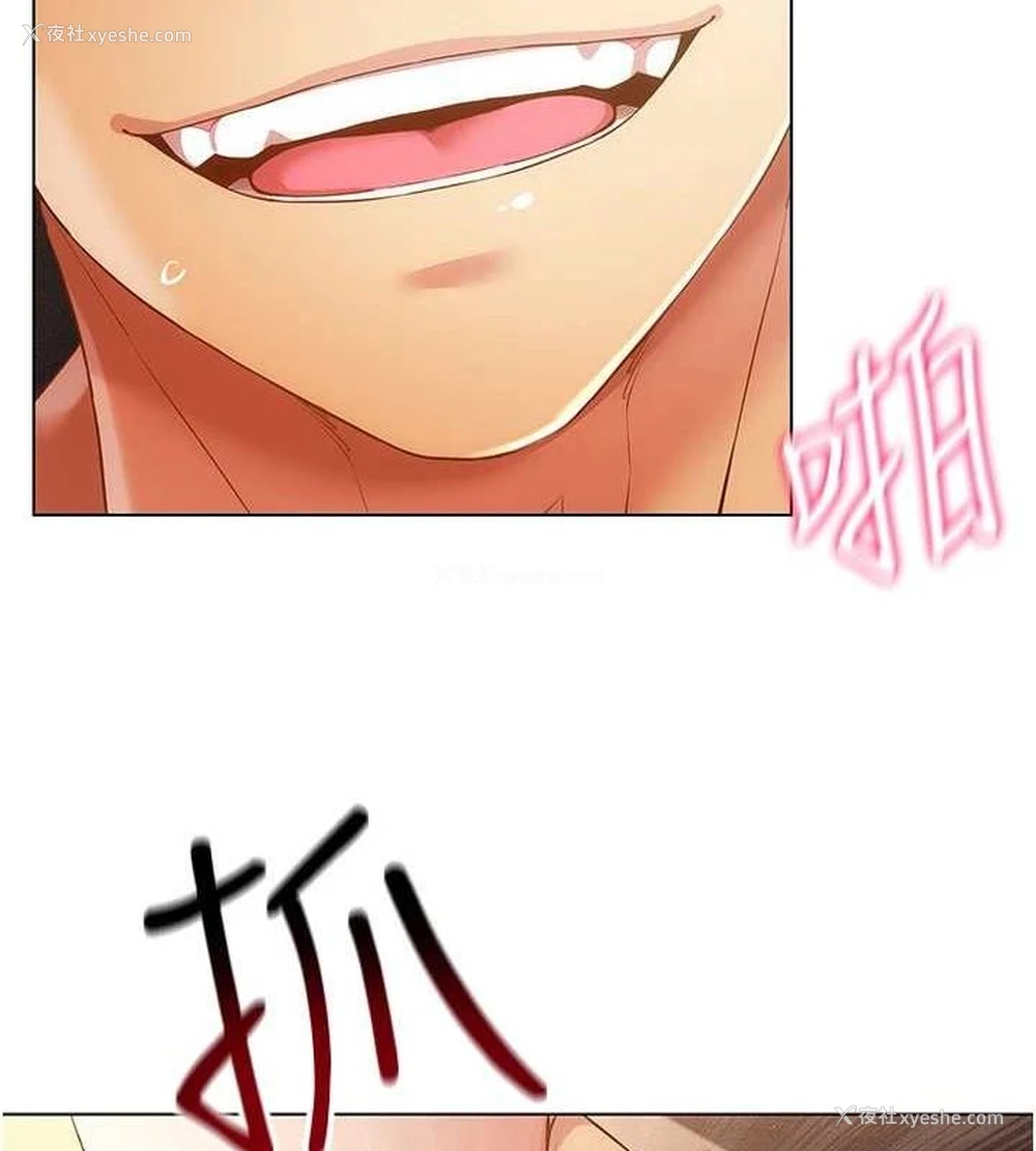13P - 穿入VR成为性域猎人