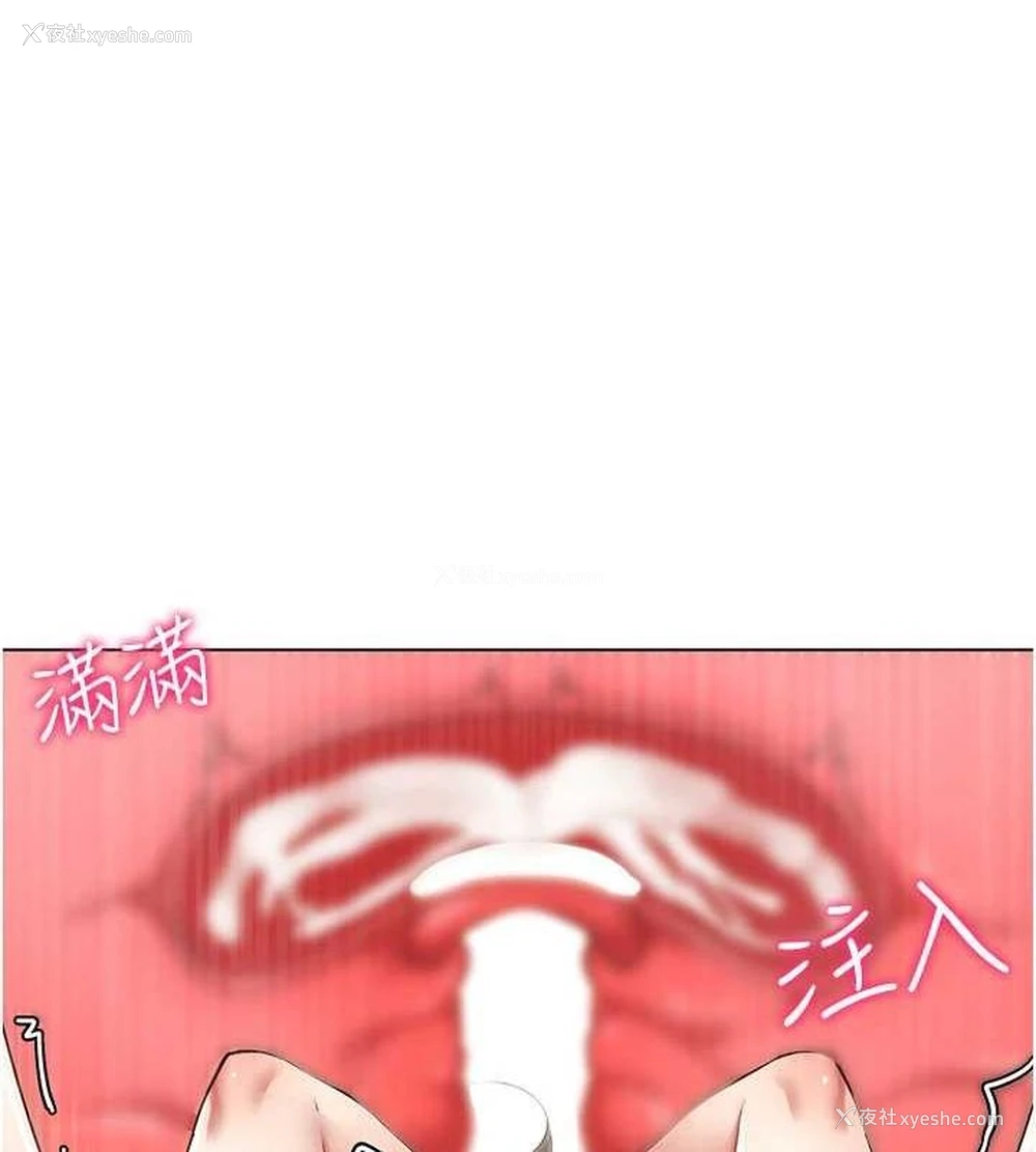 141P - 穿入VR成为性域猎人
