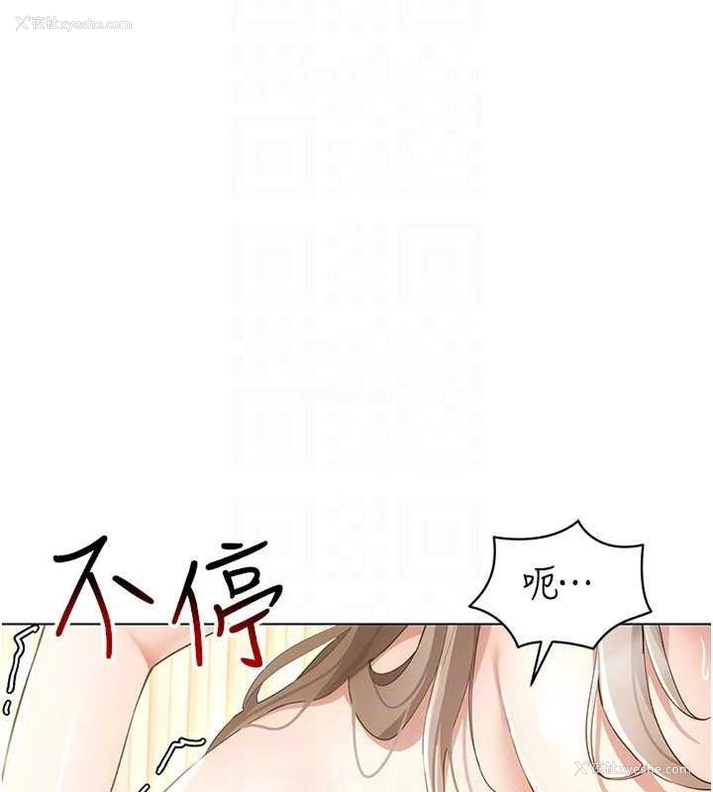 143P - 穿入VR成为性域猎人