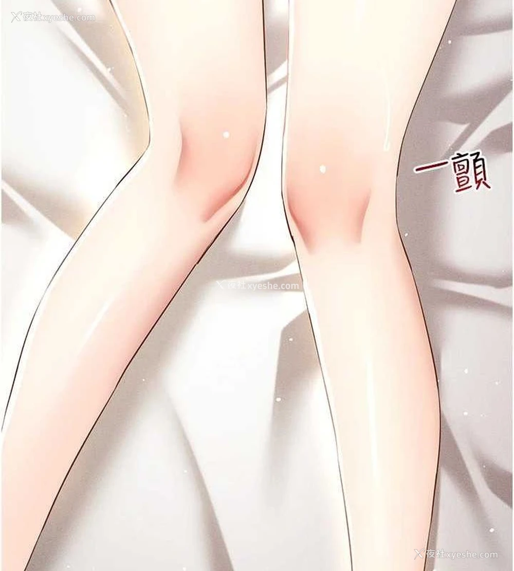 149P - 穿入VR成为性域猎人