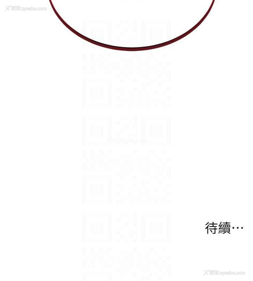 151P - 穿入VR成为性域猎人