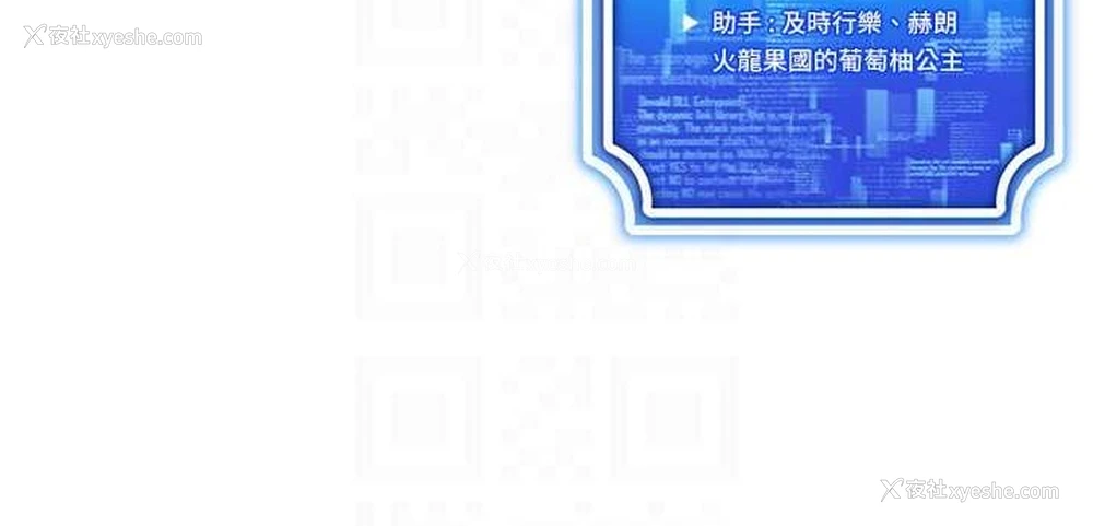 153P - 穿入VR成为性域猎人