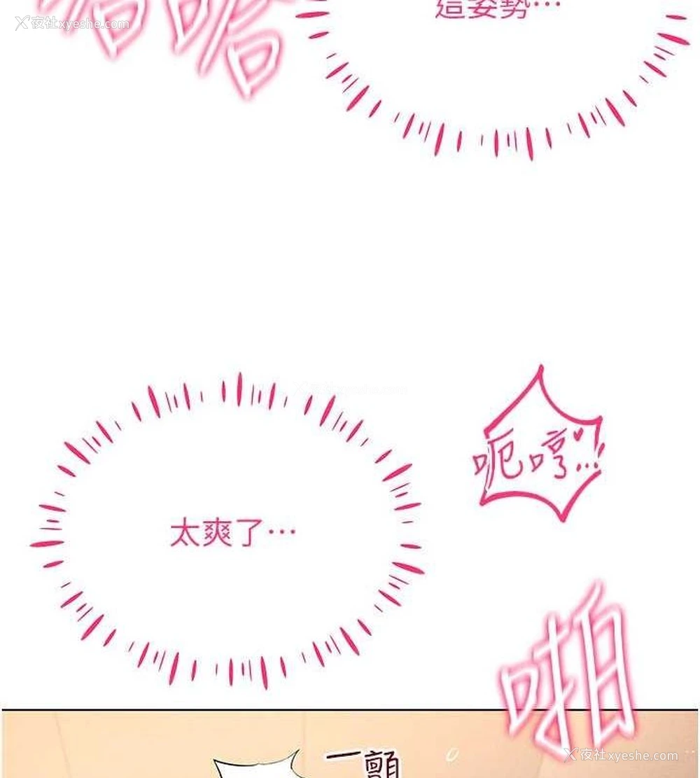 19P - 穿入VR成为性域猎人