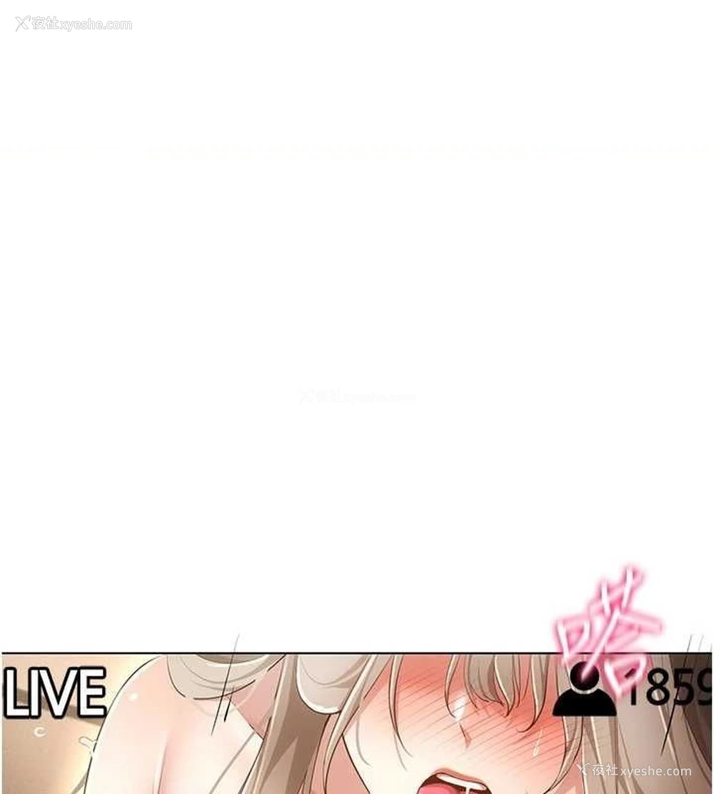 1P - 穿入VR成为性域猎人