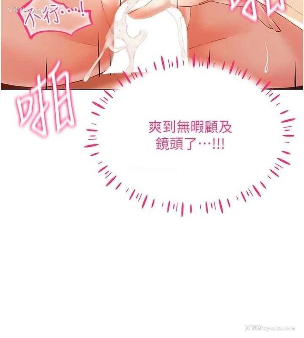 21P - 穿入VR成为性域猎人