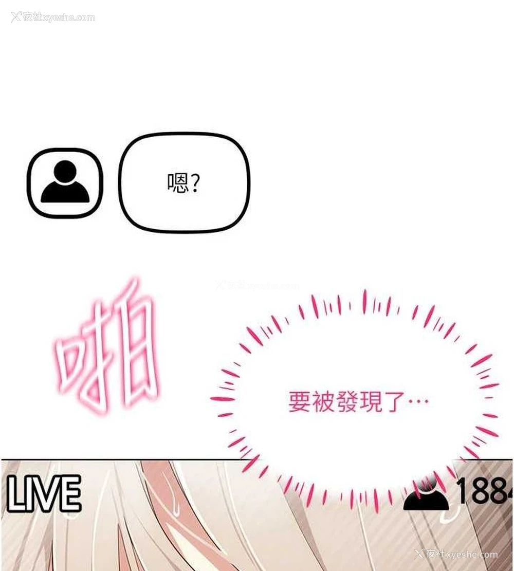 22P - 穿入VR成为性域猎人