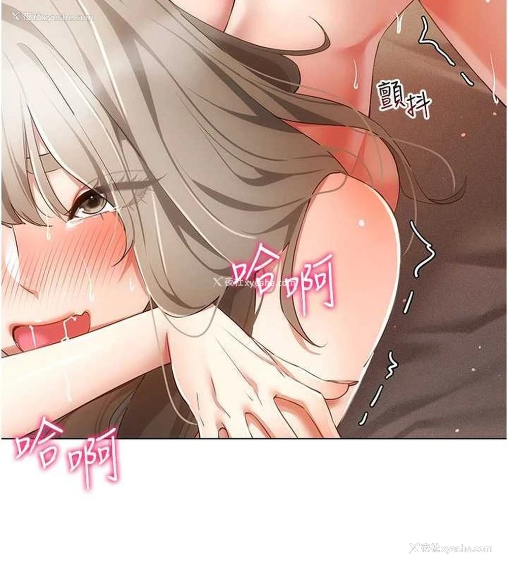 33P - 穿入VR成为性域猎人