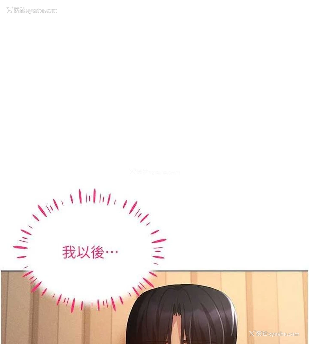 34P - 穿入VR成为性域猎人