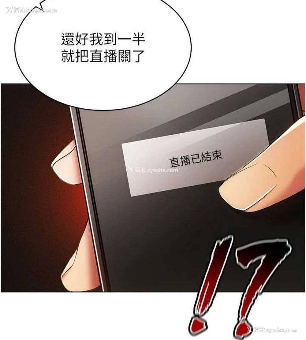 40P - 穿入VR成为性域猎人