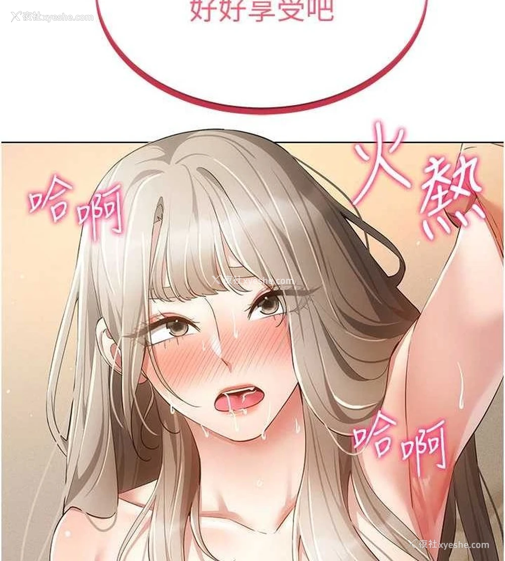 47P - 穿入VR成为性域猎人
