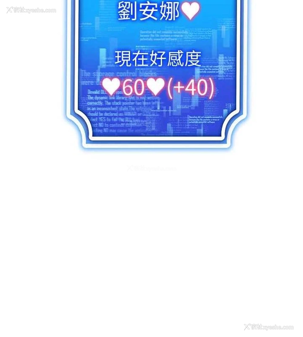 52P - 穿入VR成为性域猎人