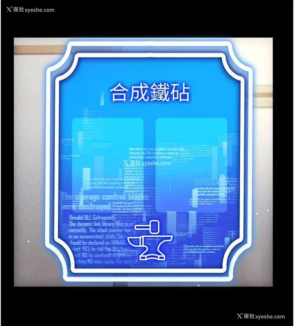 55P - 穿入VR成为性域猎人