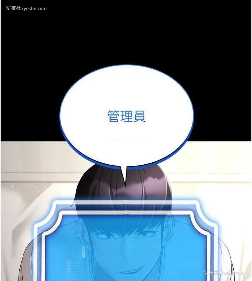 58P - 穿入VR成为性域猎人