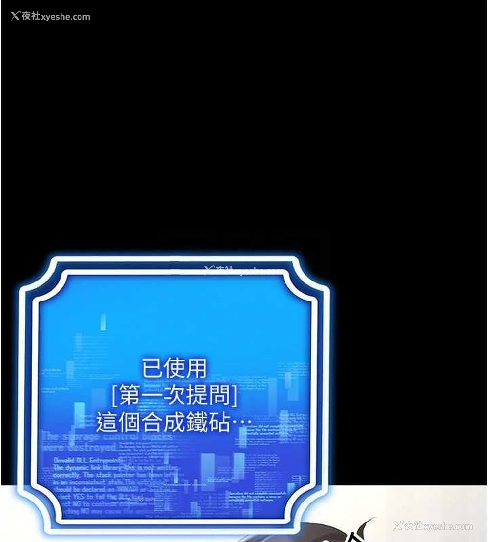 60P - 穿入VR成为性域猎人