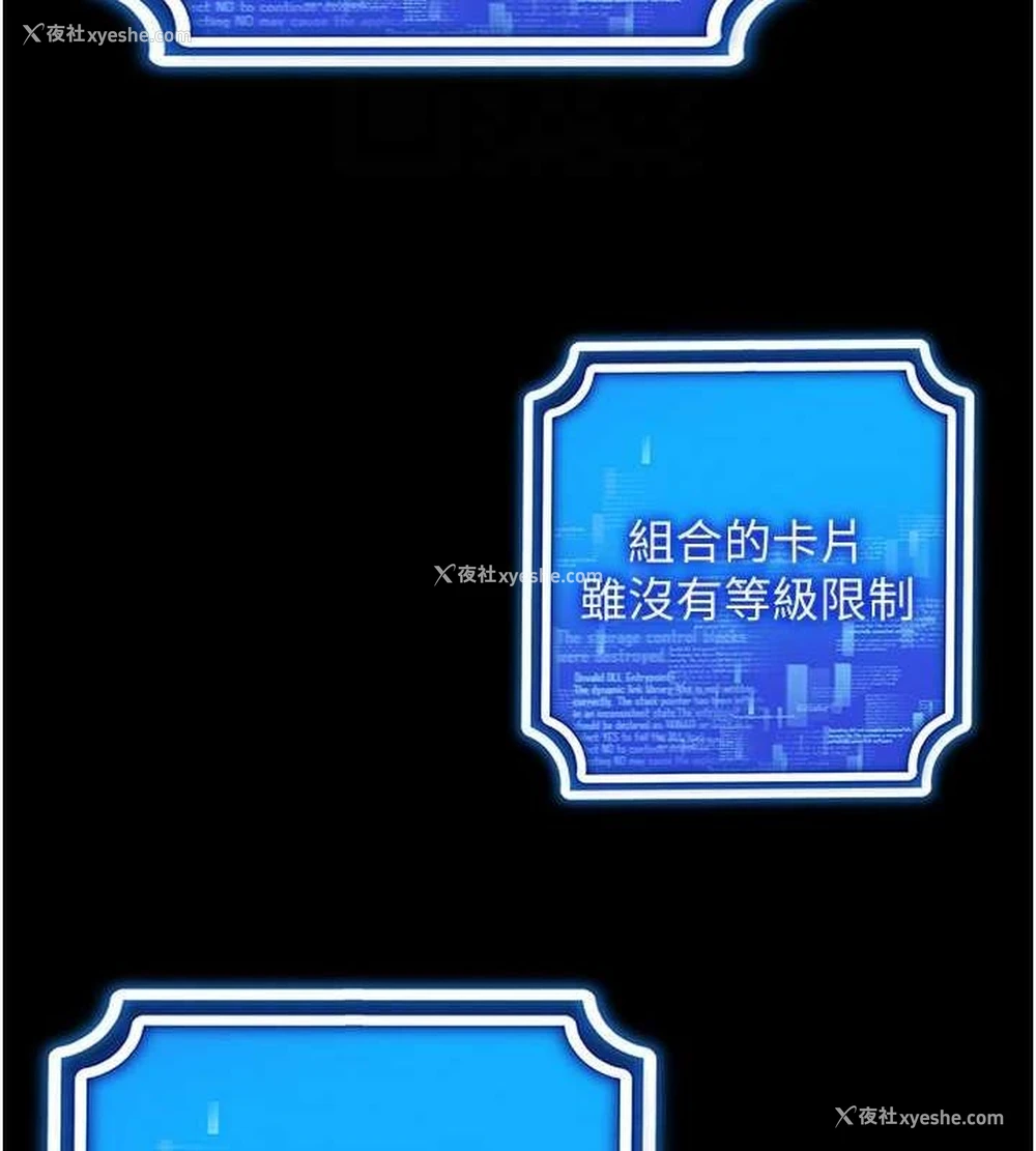 63P - 穿入VR成为性域猎人