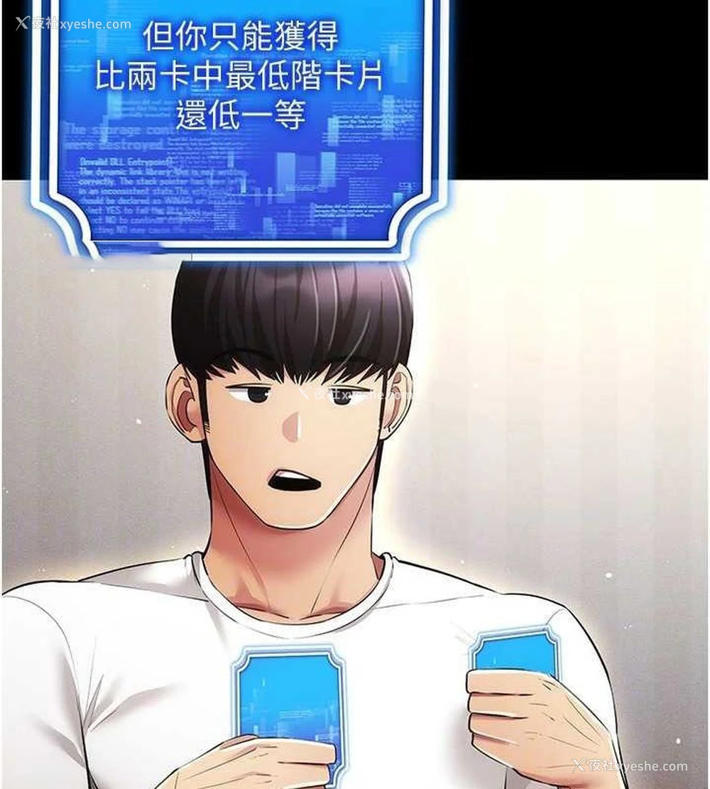 64P - 穿入VR成为性域猎人