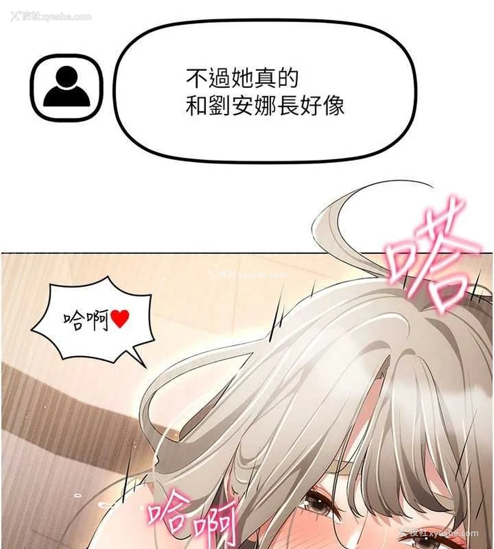 7P - 穿入VR成为性域猎人