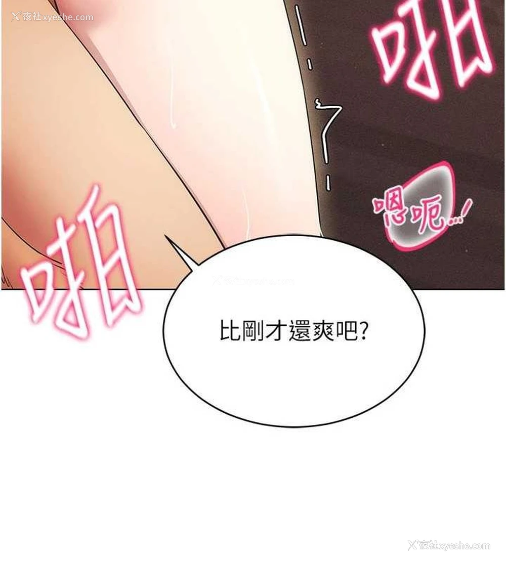 78P - 穿入VR成为性域猎人