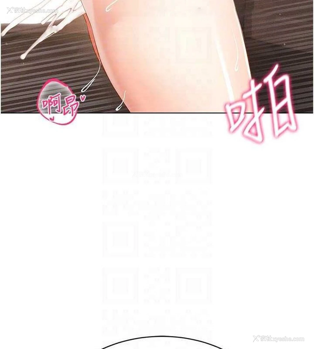 80P - 穿入VR成为性域猎人