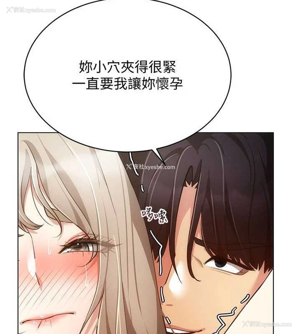 87P - 穿入VR成为性域猎人