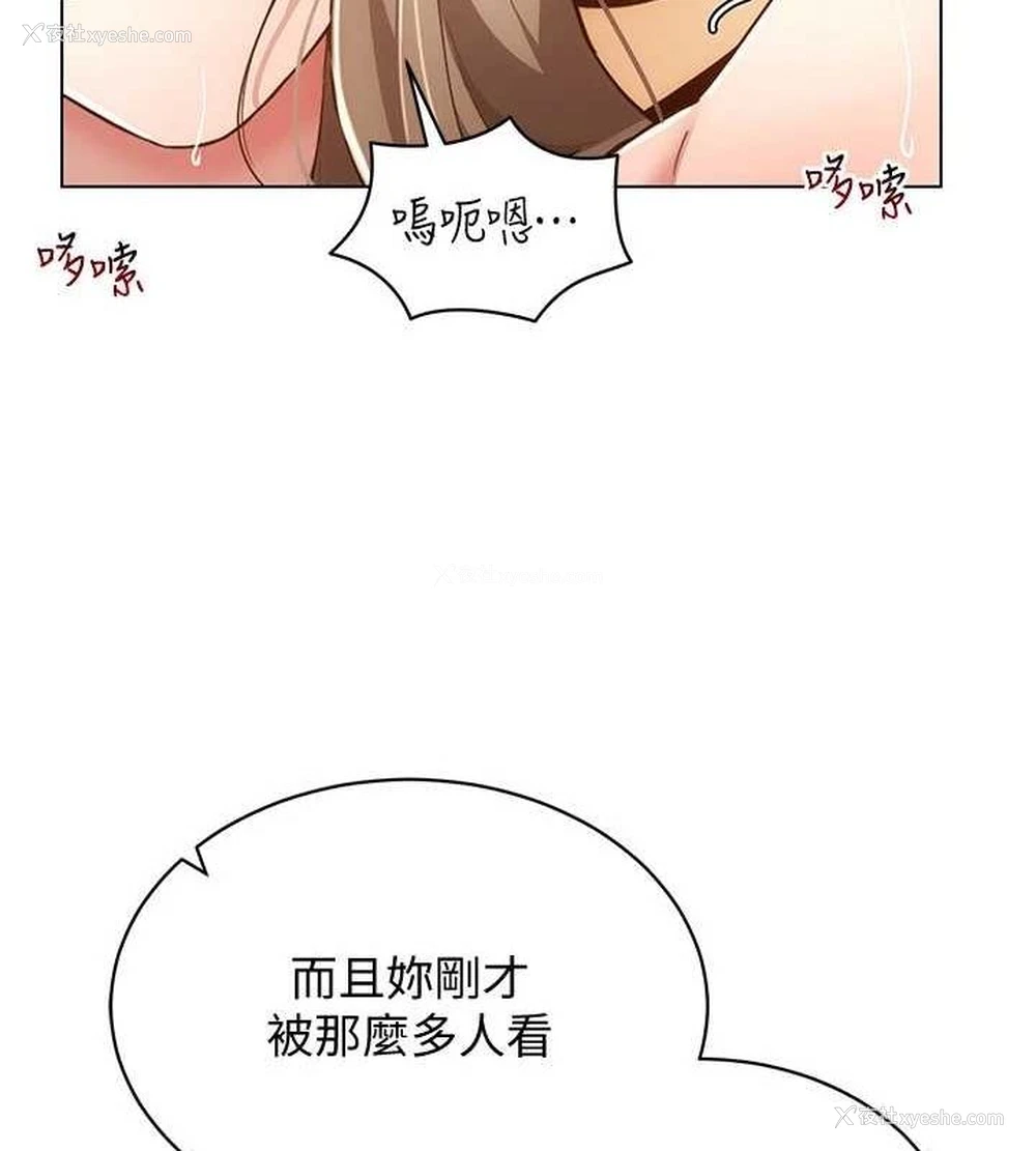88P - 穿入VR成为性域猎人