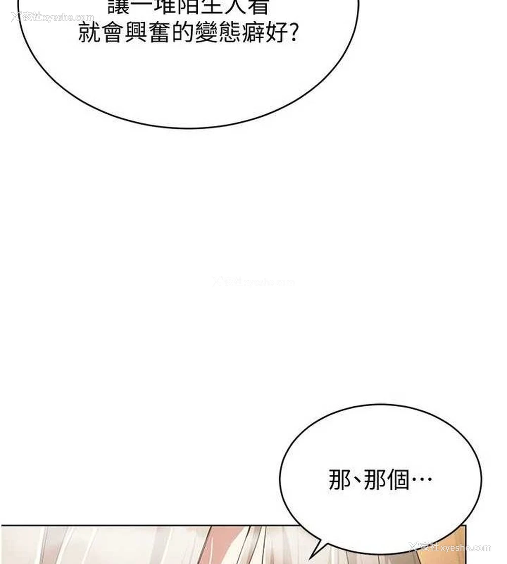 91P - 穿入VR成为性域猎人
