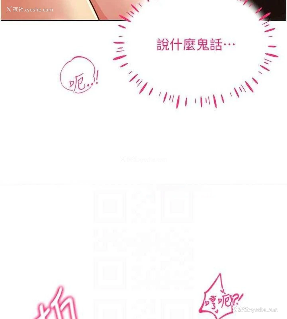 96P - 穿入VR成为性域猎人