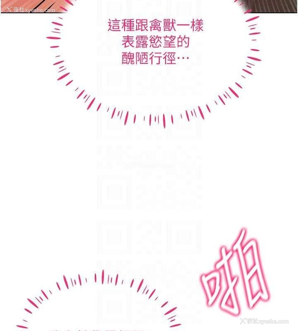 98P - 穿入VR成为性域猎人