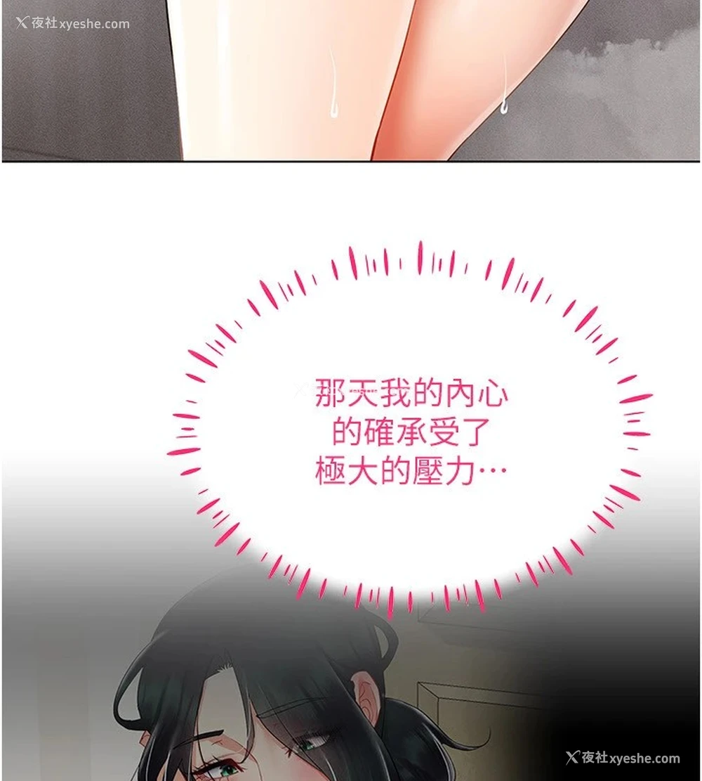 100P - 穿入VR成为性域猎人