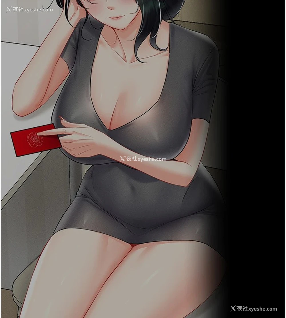 101P - 穿入VR成为性域猎人
