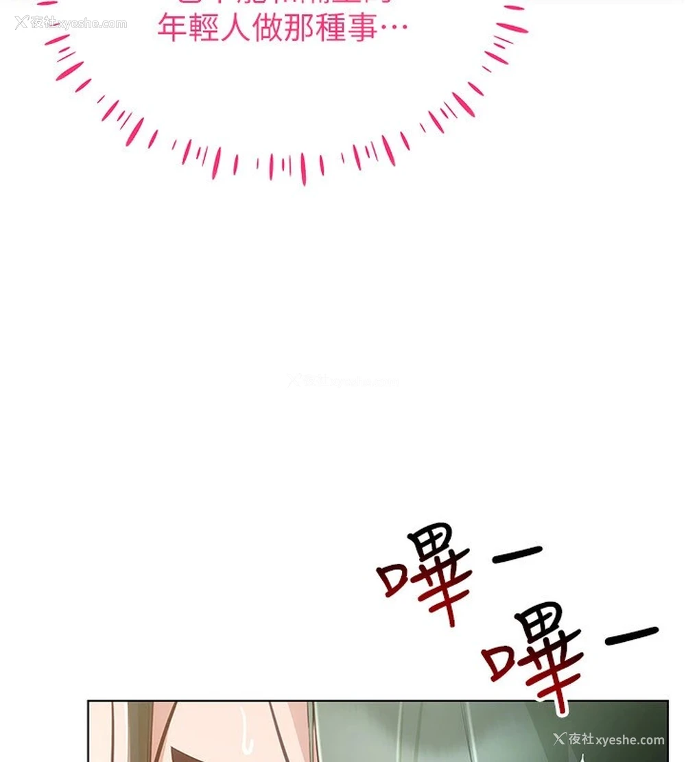 105P - 穿入VR成为性域猎人