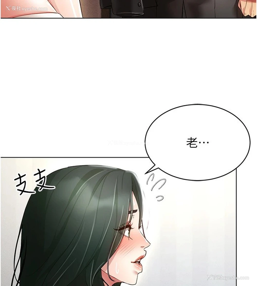 108P - 穿入VR成为性域猎人