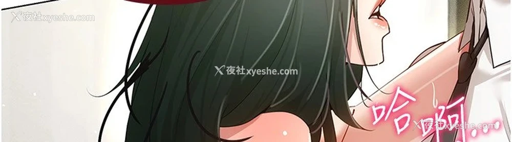 118P - 穿入VR成为性域猎人