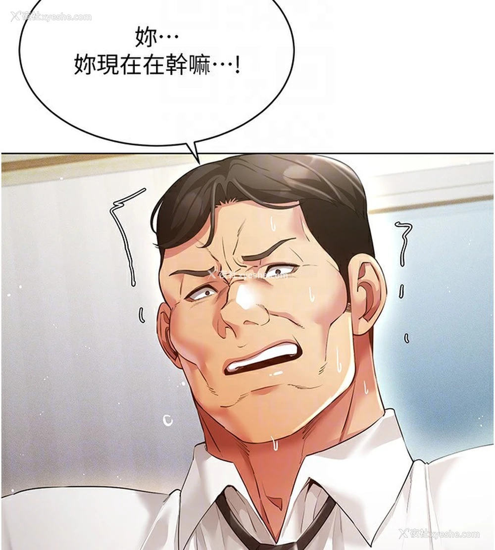121P - 穿入VR成为性域猎人