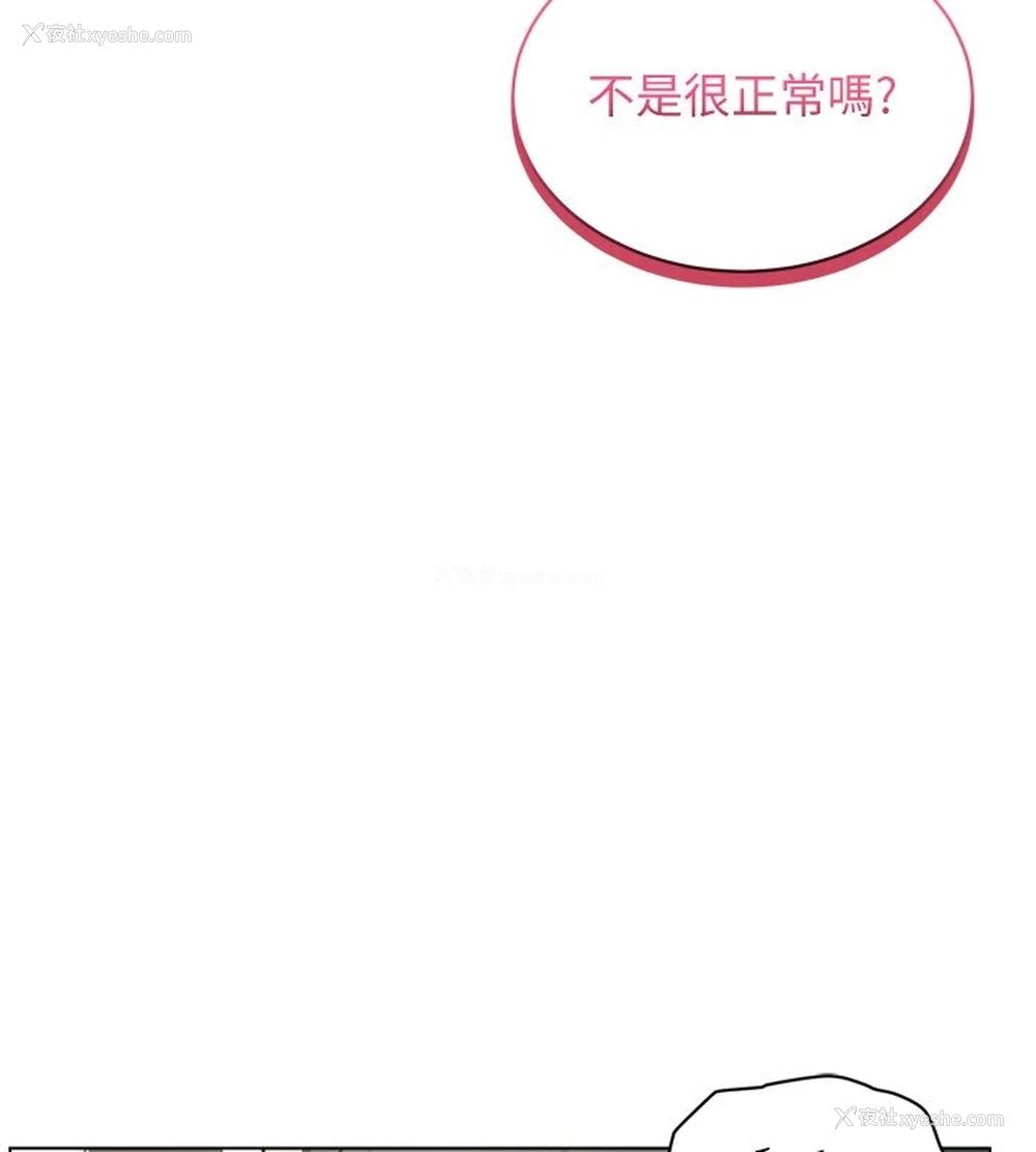 126P - 穿入VR成为性域猎人